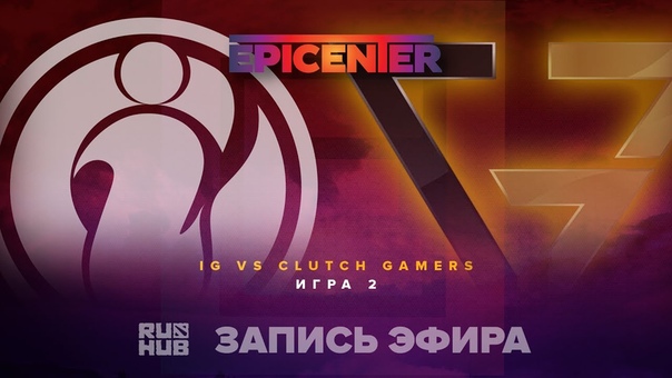 IG vs Clutch Gamers, EPICENTER 2017, game 2 Adekvat,