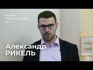 Неудобное поколение Z: ценности, особенности поведения, методы воспитания | Александр Рикель