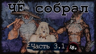 🐺Пушистый рай🐯 Экшн фигурки мечты любого фурри! ЧЁ собрал - часть 3.1