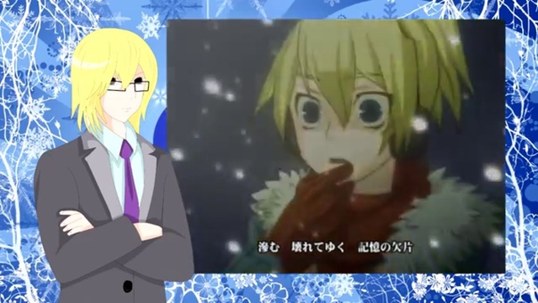 UTAU Thomas Akio Shein Fure Fure