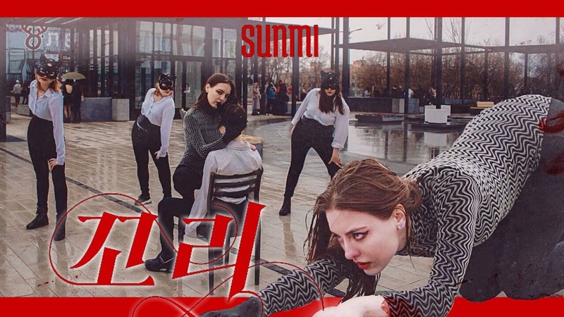 K POP IN PUBLIC 선미( SUNMI) TAIL Dance cover by NC