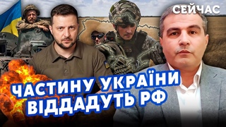 ШАБАНОВ: Війна ЗАКІНЧИТЬСЯ у 2025 році! Буде ЯДЕРНИЙ ВИБУХ. У Кива ВІДБЕРУТЬ ТЕРИТОРІЇ