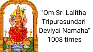 Om Sri Lalitha Tripura sundari Deviyai Namaha 1008 times chanting Lalitha mantra