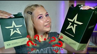 АСМР ЧТО ЕДЯТ В АРМИИ РОССИИ СУХПАЕК ЧТО ВНУТРИ  | ASMR WHAT FOOD IN THE ARMY OF RUSSIA