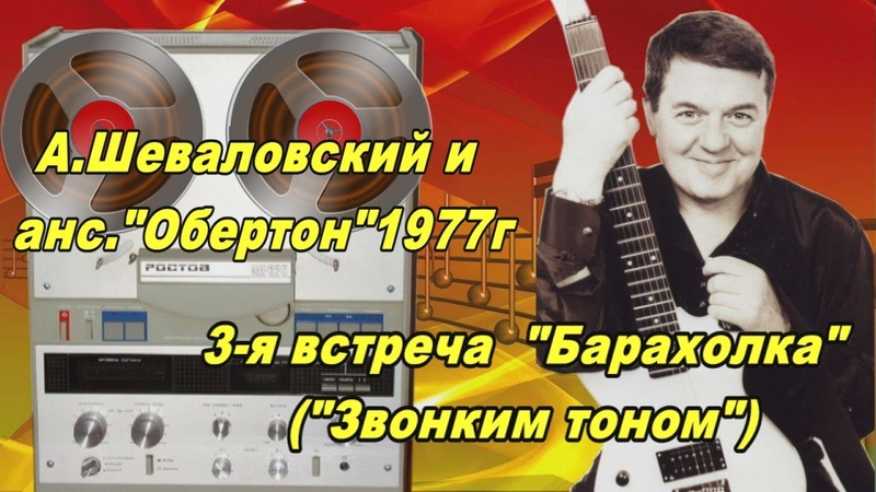 Видео от Песни под
