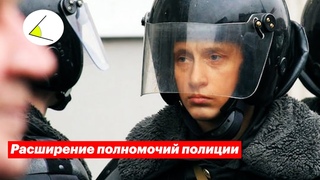 Расширение полномочий полиции. Новый канцлер Германии. Иск Навального