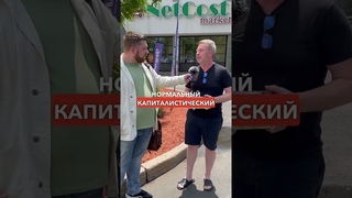 30 лет в США: главныи минус США это демократия #жизньвсша #работавсша #иммиграция #байден