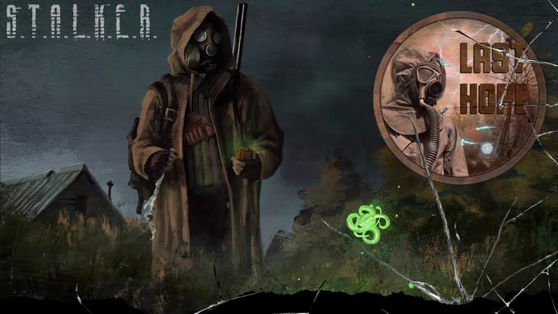 LAST HOPE Сталкерские тайны STALKER RP
