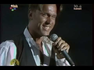 Mo-Do - Live @ Tavriyski Ihry, Kakhovka, Ukraine (1995) (VHS AI Upscale) (50 FPS)