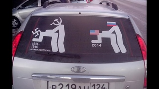 Мы сможем повторить