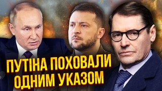 🔥ЖИРНОВ: Зеленський ПІДТВЕРДИВ СМЕРТЬ ПУТІНА. Усі не так зрозуміли. Буде заява про КІНЕЦЬ ВІЙНИ
