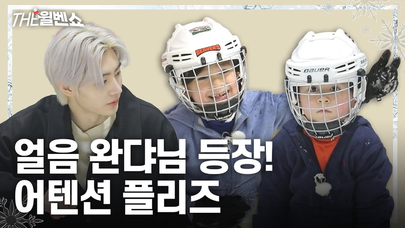 ENG 성훈이 타지에서 I heard SUNGHOON is from another ,