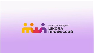 МШП: (онлайн) Курсы сказкотерапии - Занятие 10. Практикум. Сочинение сказок и притч