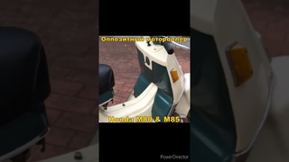 Мотороллер Honda с оппозитным двигателем