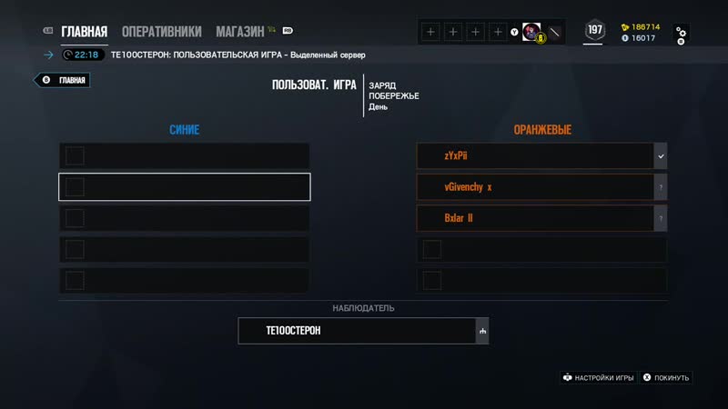 Rainbow Six Siege Russian League on Xbox One: турнир 3 на 3 1, 4 финала JS TEAM vs Ручеёк
