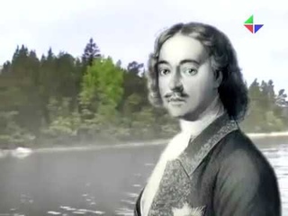 9 августа -День победы русского флота под командованием Петра Первого над шведами у мыса Гангут