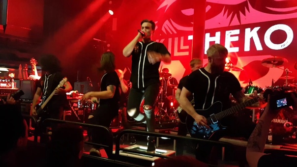 Kill the kong Bring the heat Adrenaline Cruise 3. 0