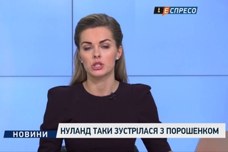 Нуланд таки зустрілася з Порошенком