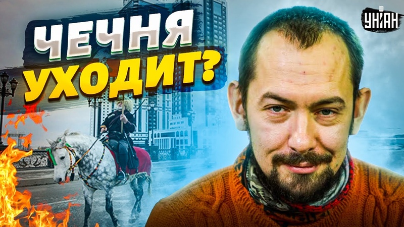 Чечня отделяется от России: Кадыров запретил русский,