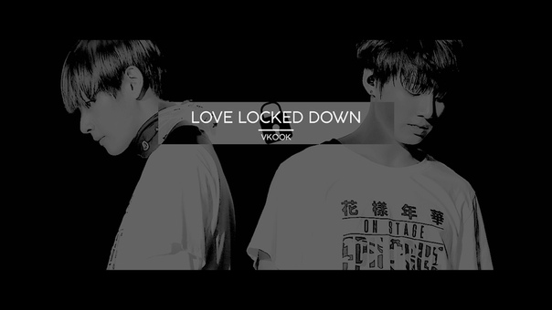 vkook love locked