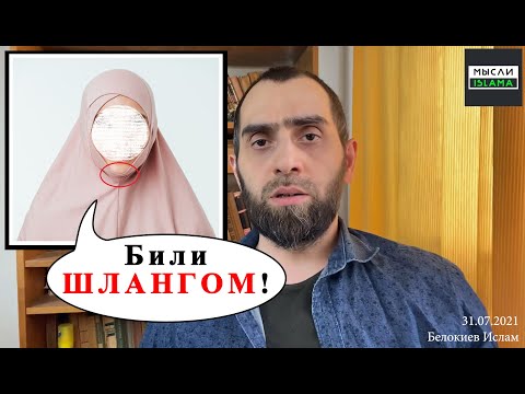 В ЧЕЧНЕ ИЗБИЛИ