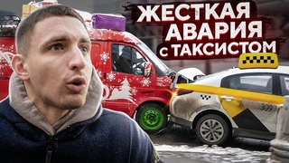 Блоггер Литвин разбил машину таксисту-азербайджанцу и подарил ему новую тачку😂✊🇦🇿