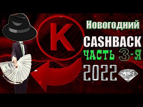 НОВОГОДНИЙ КЕШБЭК ВАРФЕЙС ЧАСТЬ 3 ЬЯ, 4К КРУТИМ КОРОБКИ с Hunt