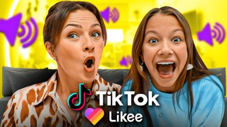 УГАДАЙ Тренд из ТикТок и Likee / Вики Шоу