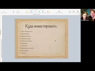 Два курса в одном! Основы инвестирования и Китайской метафизики!