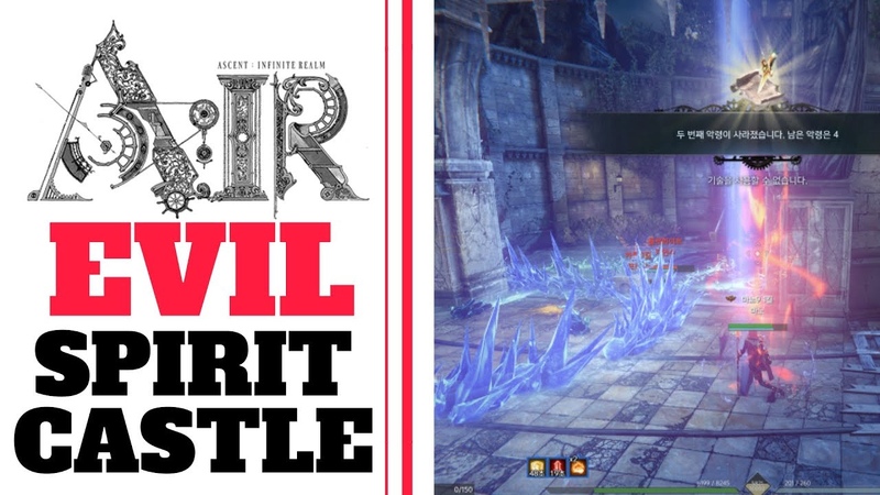 Ascent Infinite Realm EVIL SPIRIT CASTLE New Battlefield Content ( A: IR