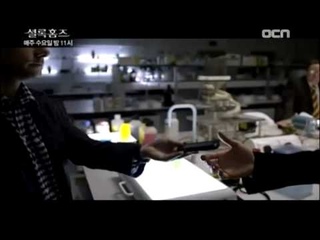 OCN’s Sherlock trailer 1