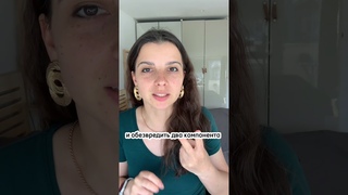 Щитовидная железа. Психосоматика