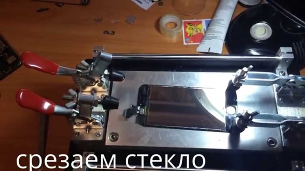 Замена стекла на i Phone 5 Replacing the