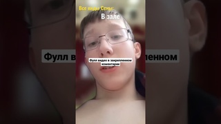 сема и нивея мен