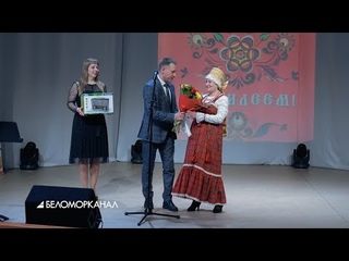 «ШЕНКУРСКОМУ ЗЕМЛЯЧЕСТВУ» И КОЛЛЕКТИВУ «ЗАБАВА» - 10 ЛЕТ 📹  (Северодвинск)