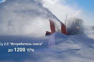 Снегоуборочное оборудование на МТЗ 82 и 1221