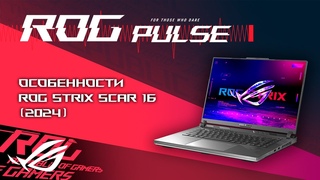 Metal Gear Solid, The First Descendant,  Flintlock: The Siege of Dawn, ZZZ / ROG PULSE