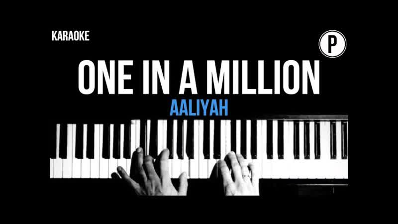 Aaliyah One In A Million Karaoke Slowed Acoustic Piano Instrumental Cover