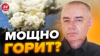 СВИТАН: В Москве ИСТЕРИКА! Это большой УДАР по Кремлю