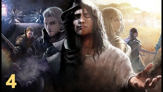 Final Fantasy XV Episode Ardyn walkthrough прохождение часть 3 Final 2
