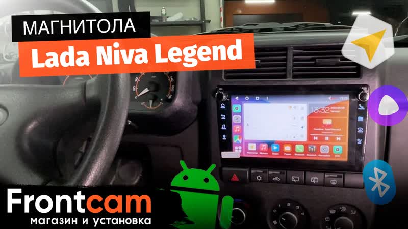 Магнитола Canbox H Line 7803 для Lada Niva Legend на