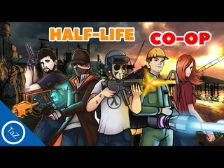 ЛУЧШИЙ КООПЕРАТИВ В HALF-LIFE !!!