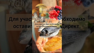 РИТУАЛ НА БЛАГОПОЛУЧИЕ ДЕНЬГИ ЗДОРОВЬЕ ГАРМОНИЮ ОТНОШЕНИЙ на МАБОН 2021 ОСЕННЕЕ РАВНОДЕНСТВИЕ