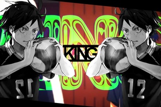 »Yamaguchi Tadashi || King