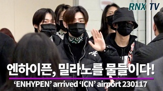 230117 ENHYPEN, 가려도 비주얼 압도한다 - RNX tv