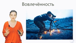 Урок 8 Вовлечённость сотрудников в экологическую модернизацию предприятия