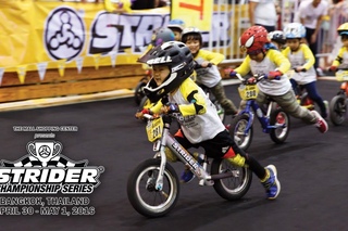 The Mall Shopping Center presents Strider Championship Series Thailand 2016 (Strider Cup Thailand)
