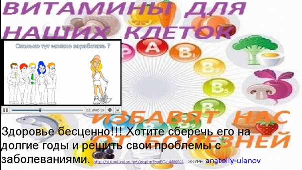 ЗДОРОВЬЕ