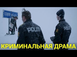 БУДЕТ ЛИ ОН ОДИН МСТИТЬ ЖЕСТОКОЙ БАНДЕ (криминальная драма) | ЛУЧШИЕ ФИЛЬМЫ