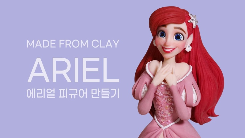 피규어만들기 디즈니 인어공주 에리얼(주먹왕랄프2) Ariel of Wreck it Ralph2 figure